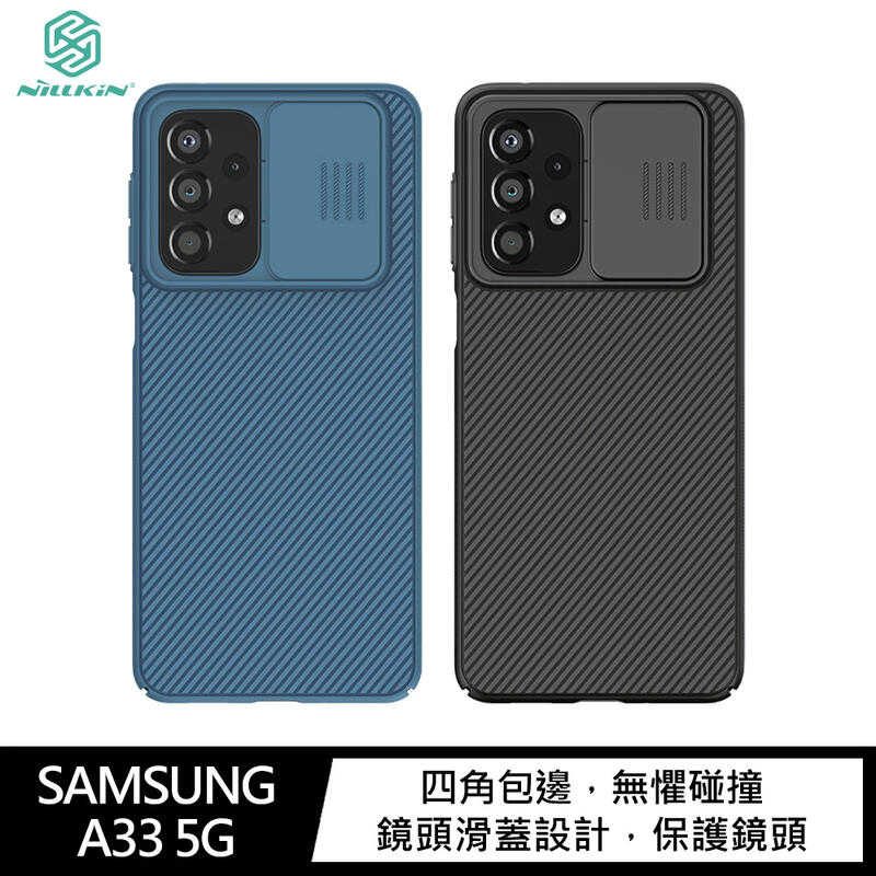 【愛瘋潮】 滑蓋設計 NILLKIN SAMSUNG Galaxy A33 5G 黑鏡保護殼 手機殼 背蓋式 手機殼 硬