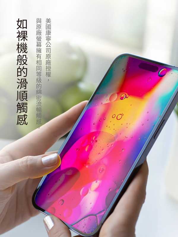 螢幕保護貼  iMos iPhone16 16Plus 16Pro 16ProMax 3D高透 超細黑邊康寧玻璃貼 AG