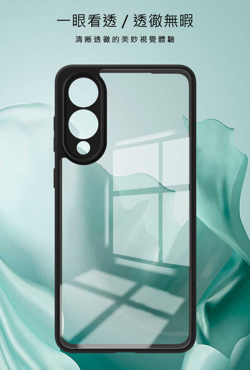 Imak 艾美克 SAMSUNG 三星 Galaxy S25 Edge 雙料防摔保護套 保護殼 防摔殼 雙料殼 晶透 不