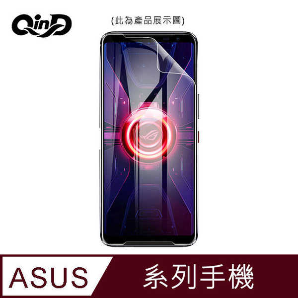 【愛瘋潮】 QinD ASUS ZenFone 8 ZS590KS 保護膜 水凝膜 螢幕保護貼 軟膜 手機保護貼