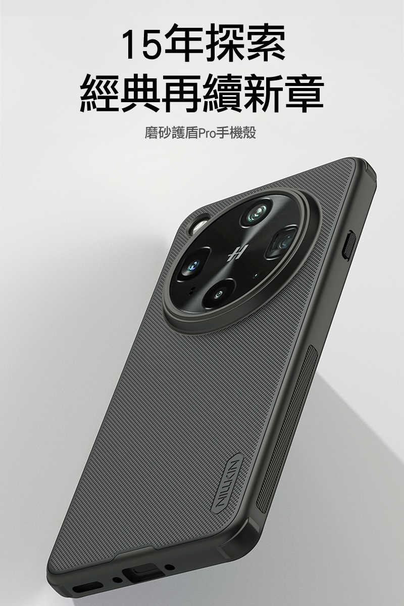 手機殼 防摔殼 NILLKIN OPPO Find X8 Ultra 5G 磨砂護盾 Pro 保護殼 保護套 手機殼 雙