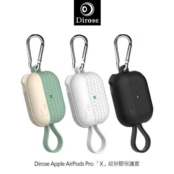 【愛瘋潮】Dirose Apple AirPods Pro 「X」紋矽膠保護套