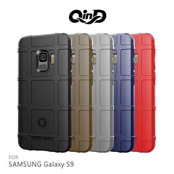 【愛瘋潮】QinD SAMSUNG Galaxy Galaxy S9 戰術護盾保護套 邊緣全包 減震