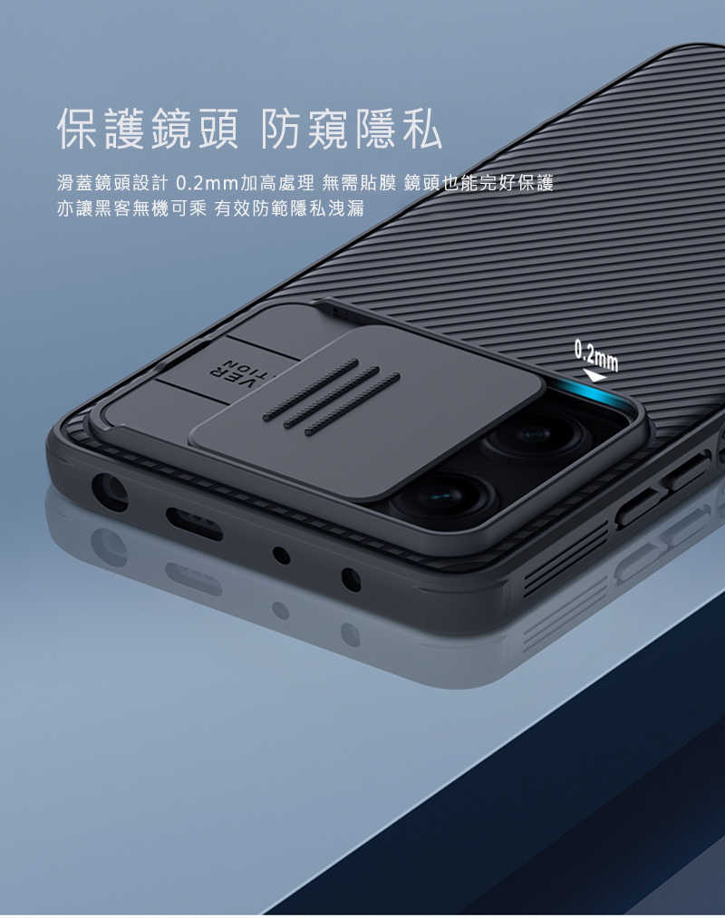 手機殼 防摔殼 NILLKIN Redmi 紅米Note 12 Pro+ 5G 黑鏡 Pro 保護殼【愛瘋潮】