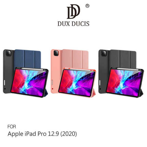 【愛瘋潮】DUX DUCIS Apple iPad Pro 12.9 (2020) DOMO Lite TPU 筆槽皮套