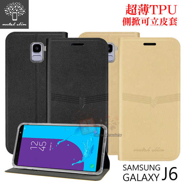 【愛瘋潮】Metal-Slim Samsung Galaxy J6 超薄TPU 壓紋側掀可立皮套 手