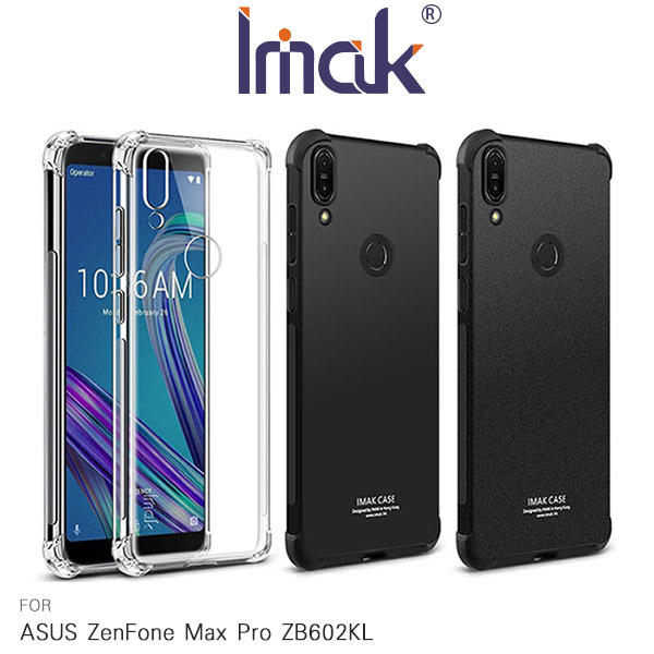 【愛瘋潮】 Imak ASUS ZenFone Max Pro ZB601KL 保護殼