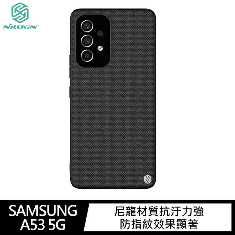 【愛瘋潮】 手機殼 NILLKIN SAMSUNG Galaxy A53 5G 優尼保護殼 手機殼 背殼 防撞殼 防摔