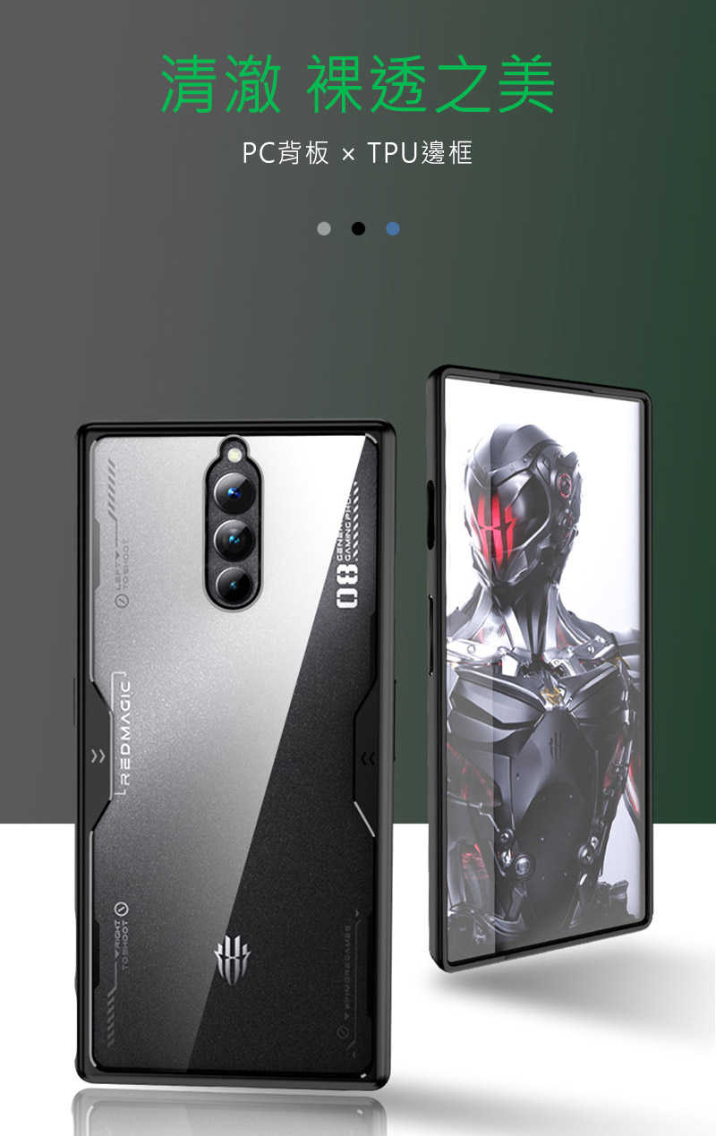 手機殼 防摔殼 QinD REDMAGIC 紅魔 8 Pro 二合一保護殼【愛瘋潮】