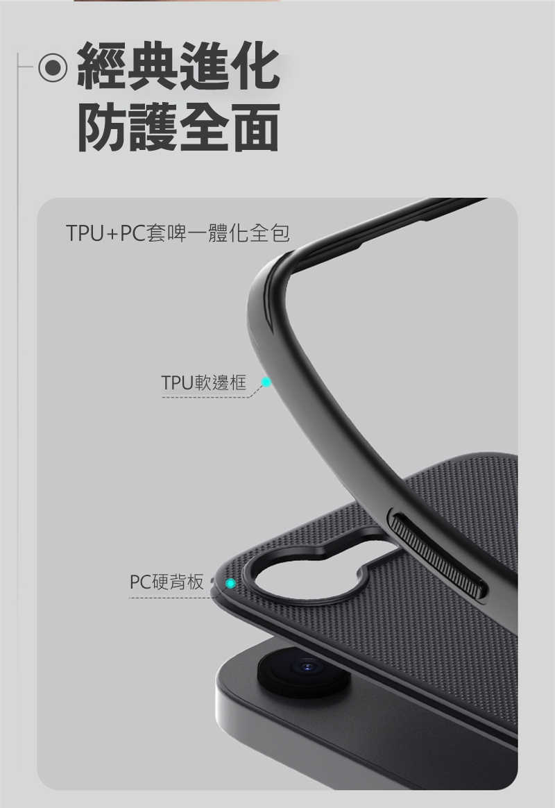 手機殼 防摔殼 NILLKIN Apple 蘋果 iPhone 16e 磨砂護盾 Pro 保護殼 保護套 手機殼 雙料殼
