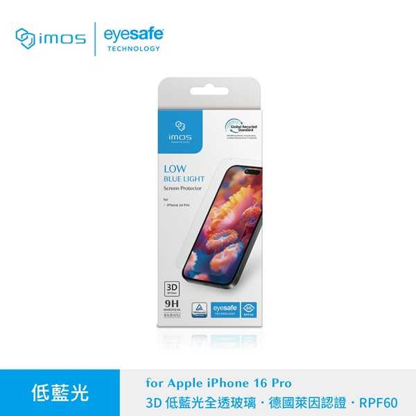手機保護貼 imos 3D EX2 低藍光  RPF60+GRS驗證 for iPhone 16 系列