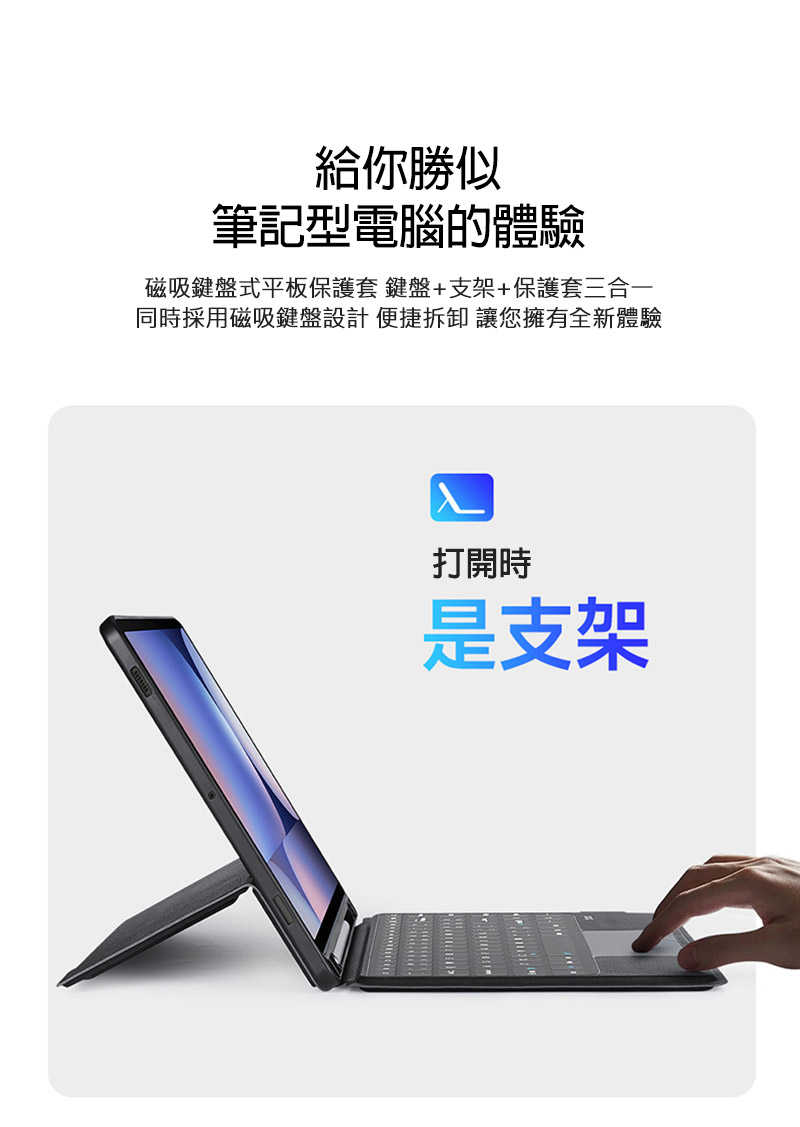 平板保護套 SAMSUNG 三星 Tab S10 Ultra / Tab S9 Ultra / Tab S8 Ultra