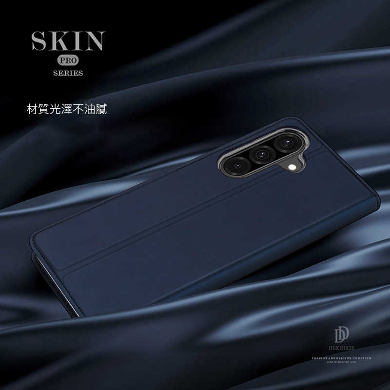 膚感皮套 DUX DUCIS SAMSUNG 三星 Galaxy A26 5G SKIN Pro 皮套 側翻皮套 插卡
