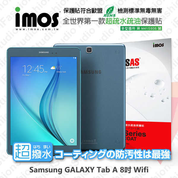 【愛瘋潮】Samsung GALAXY Tab A 8吋 Wifi iMOS 3SAS 防潑水保貼