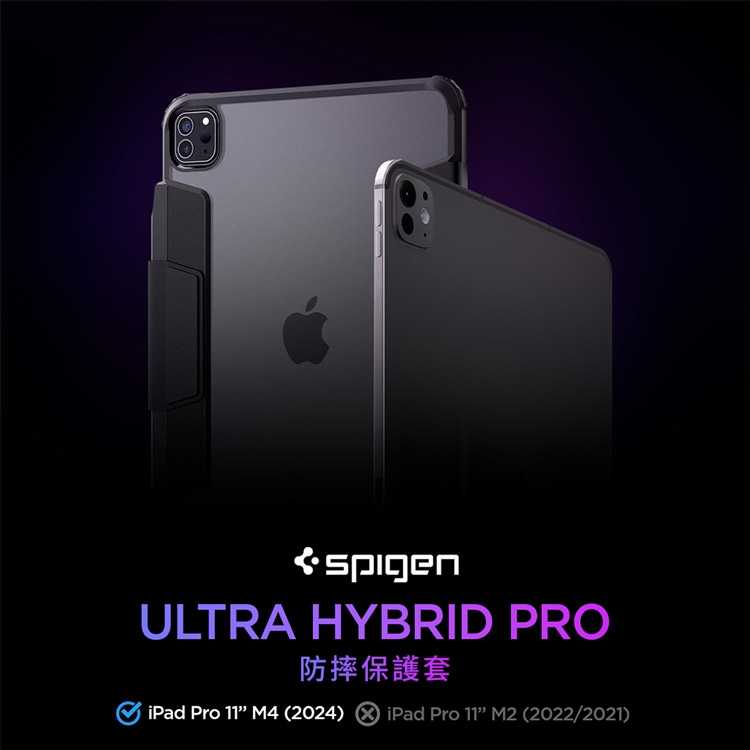 平板保護套 Spigen iPad Pro 11吋 2024 Ultra Hybrid Pro-防摔保護殼【愛瘋潮】