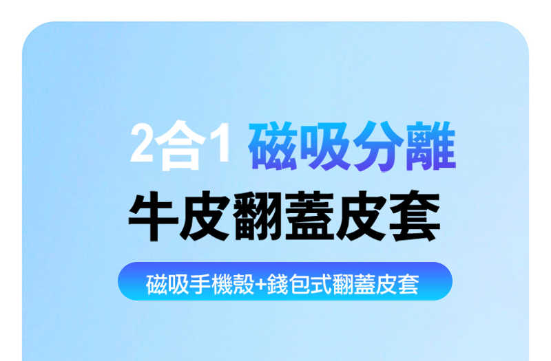 磁吸皮套 DUX DUCIS Apple 蘋果 iPhone 17 Air LAWA 二合一錢包保護套 側翻皮套 真皮皮