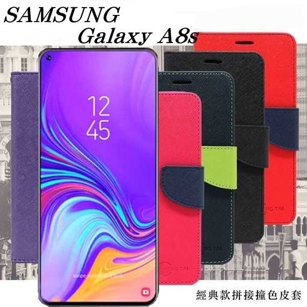 【愛瘋潮】Samsung Galaxy A8s (2019 版) 經典書本雙色磁釦側翻可站立皮套 手
