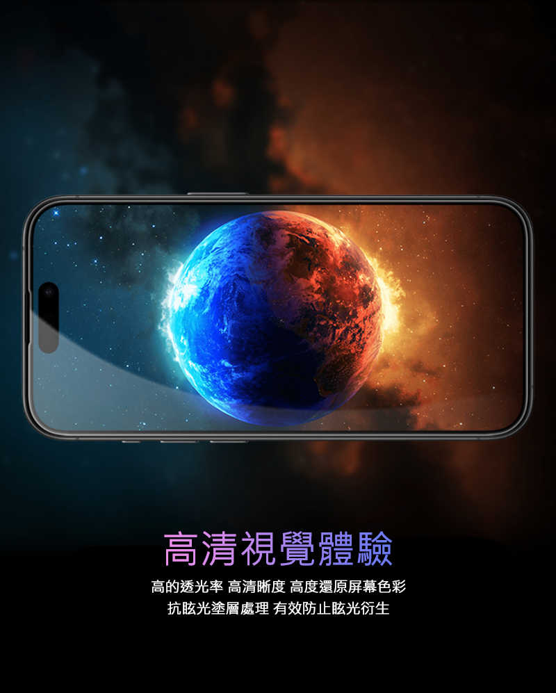 螢幕保護貼 NILLKIN iPhone15 15Pro 15Plus 15Pro Max CP Amazing 保貼
