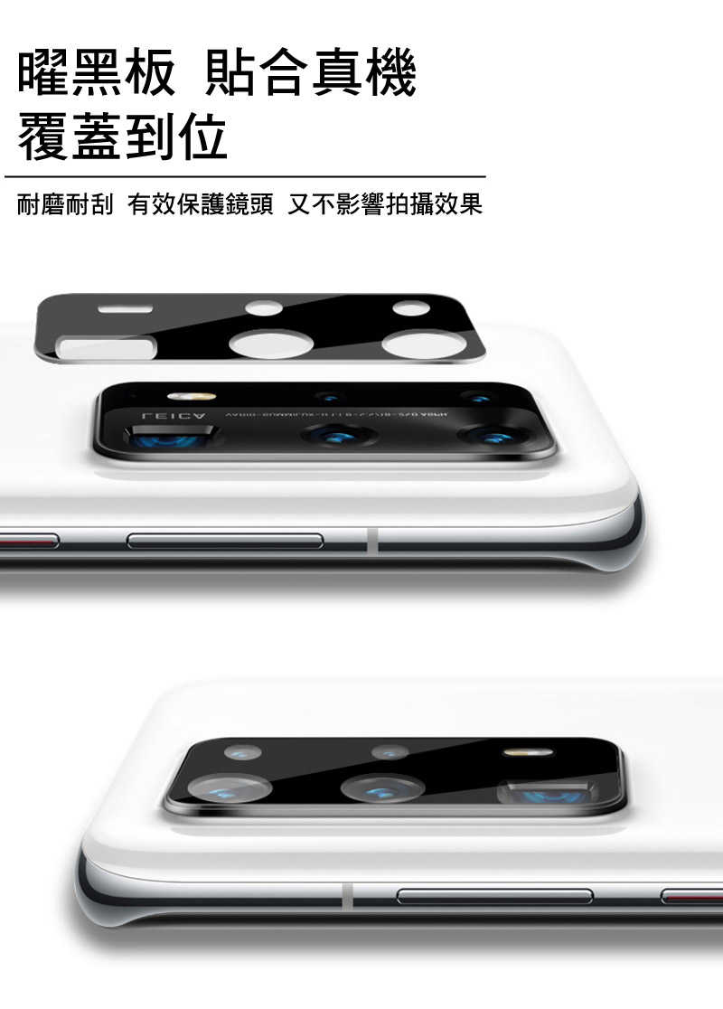 鏡頭貼 Imak 艾美克 Xiaomi 小米 14 Ultra 鏡頭玻璃貼(一體式)(曜黑版) 奈米吸附 鏡頭貼 鏡頭保
