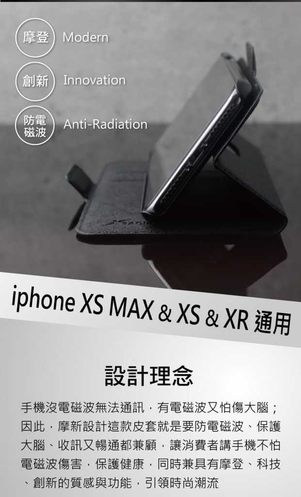 【愛瘋潮】Moxie X-SHELL iPhone XR (6.1吋) 十字紋 360度旋轉防電磁波