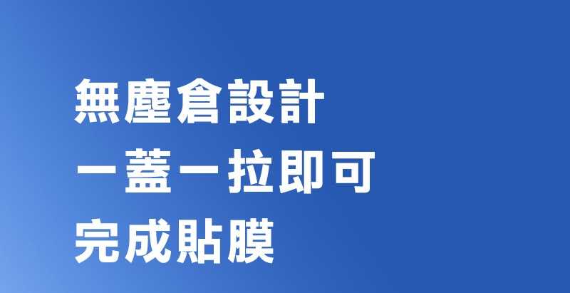 滿版貼 DUX DUCIS  Apple 蘋果 iPhone 16 Pro Max  ROGA 鋼化玻璃貼(無塵艙) 太