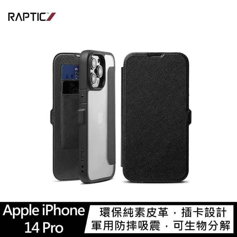 【愛瘋潮】手機殼 防摔殼 RAPTIC Apple iPhone 14 Pro Urban Folio 皮套