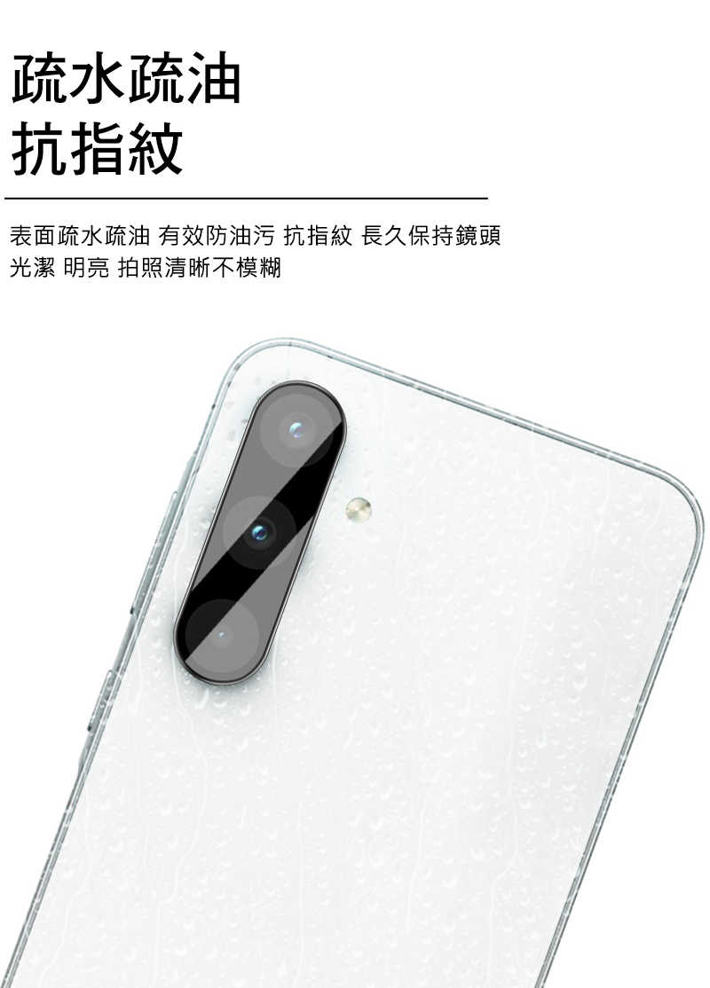 鏡頭貼  Imak 艾美克 SAMSUNG 三星 Galaxy A55 5G 鏡頭玻璃貼(一體式)(曜黑版) 奈米吸附