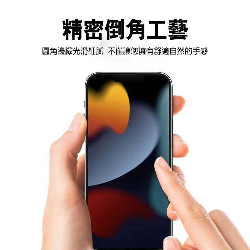 Imak Apple 蘋果 iPhone 16 高鋁鋼化玻璃貼 玻璃膜 鋼化膜 手機螢幕貼 保護貼【愛瘋潮】