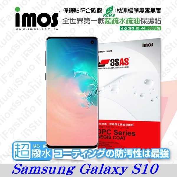 【愛瘋潮】Samsung Galaxy S10 iMOS 3SAS 【正面】防潑水 螢幕保護貼
