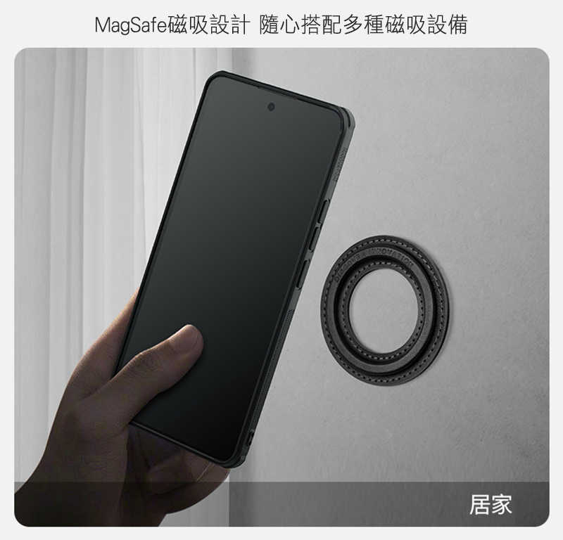 磁吸殼 防摔殼 NILLKIN POCO F6 5G  磨砂護盾 Pro 磁吸保護殼 手機殼 支援 MagSafe 充電