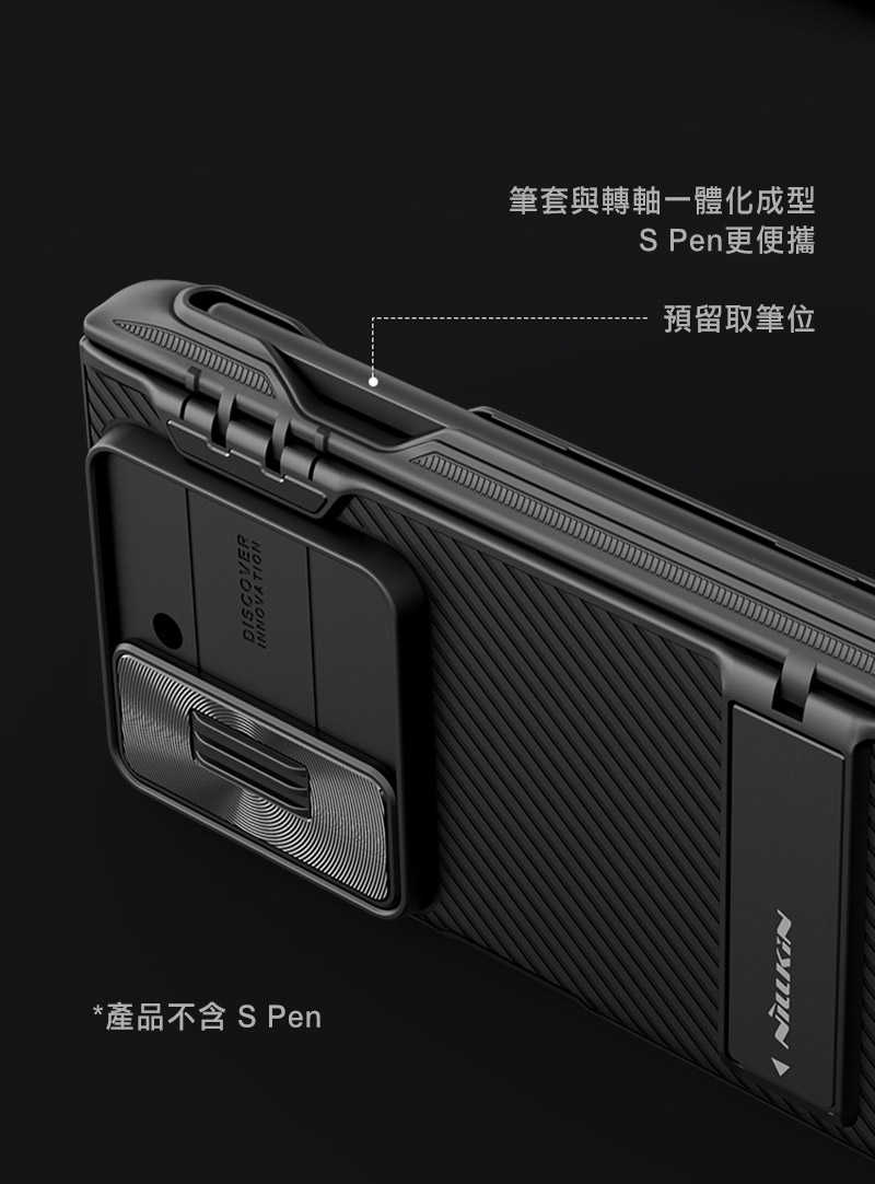 手機殼  防摔殼  NILLKIN SAMSUNG Z Fold 6 5G 黑鏡 Fold 保護殼(筆套款) 保護套 手