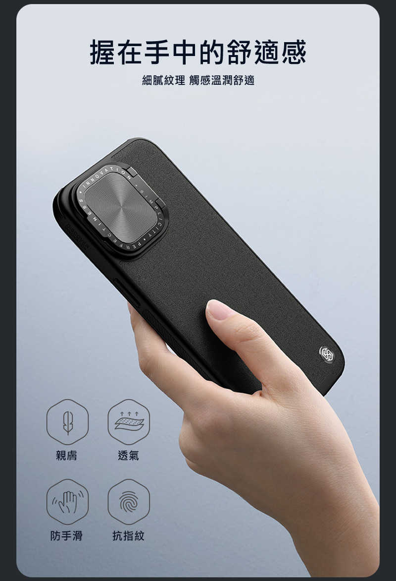 手機殼  防摔殼 NILLKIN Apple iPhone 15 Pro Max 素逸 Prop 磁吸保護殼【愛瘋潮】