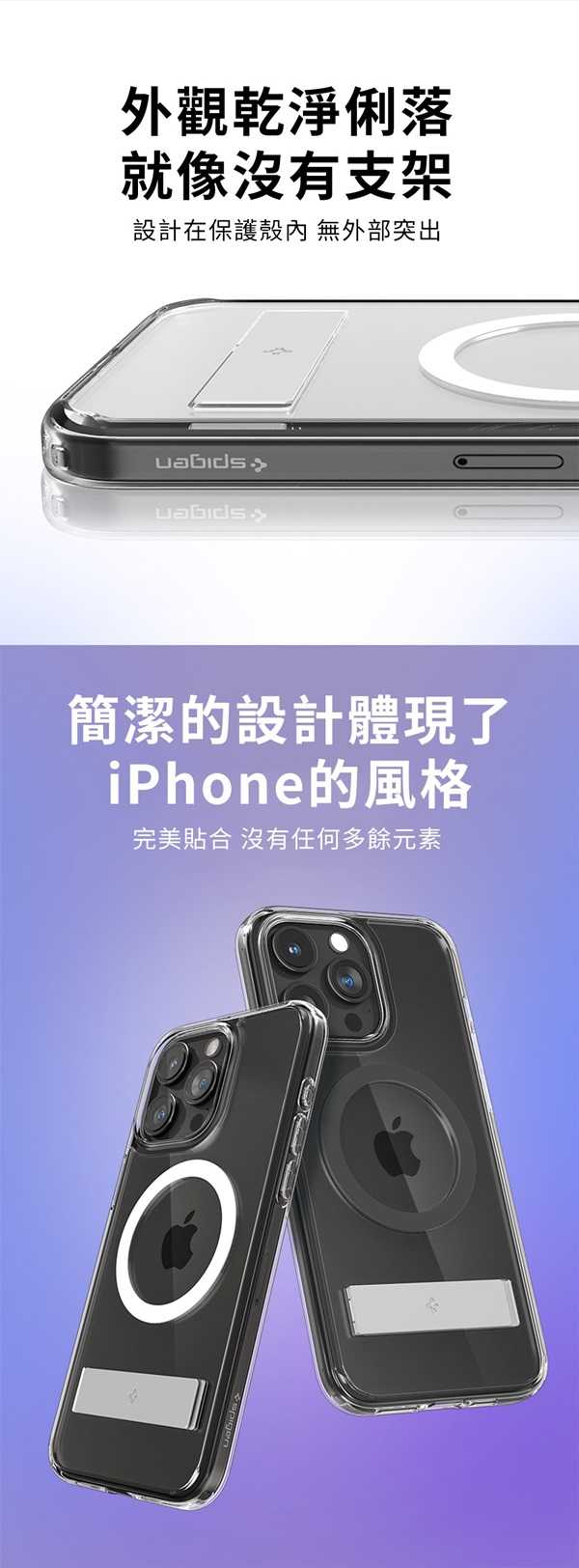 預購 手機殼  防摔殼 SGP  ip15 Pro / 15 Pro Max Ultra Hybrid S 磁吸殼