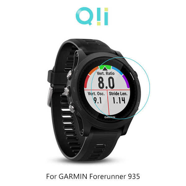 【愛瘋潮】Qii GARMIN Forerunner 935 玻璃貼 手錶保護貼