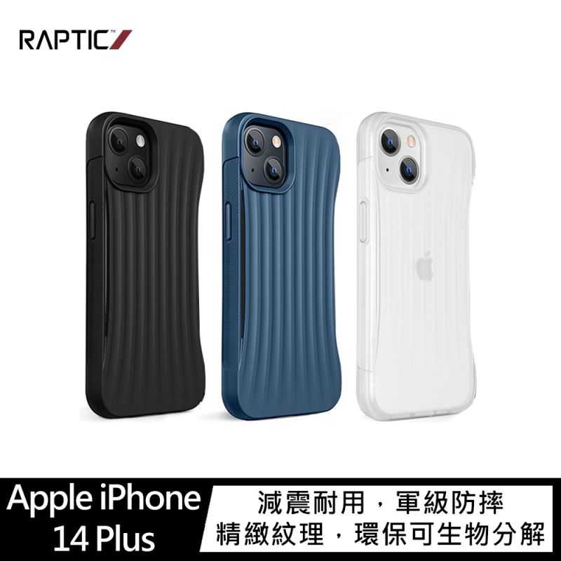 【愛瘋潮】手機殼 防摔殼 RAPTIC Apple iPhone 14 Plus Clutch 保護殼