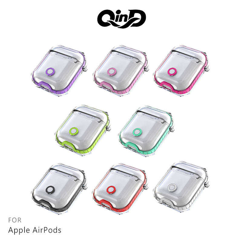 【愛瘋潮】QinD Apple AirPods 雙料保護套(有線版) TPU保護套