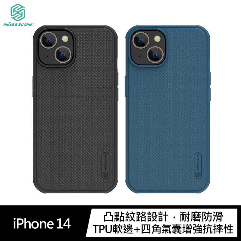 【愛瘋潮】手機殼 防摔殼 NILLKIN Apple iPhone 14 磨砂護盾 Pro 磁吸保護殼