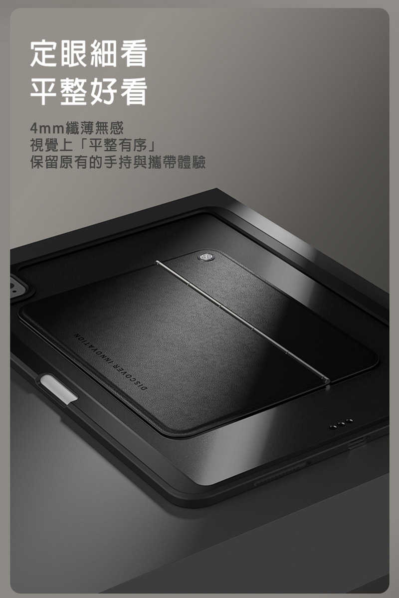 NILLKIN 隨翼平板支架(9.7-11吋)(一般款) 桌面支架 懶人支架 摺疊支架【愛瘋潮】