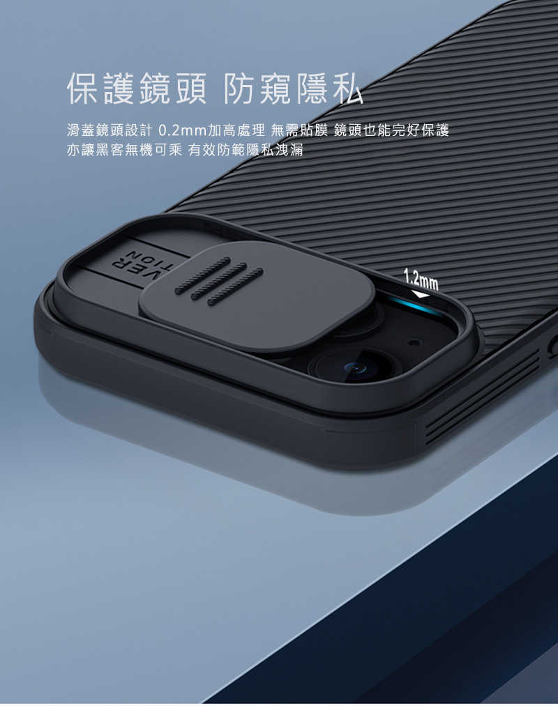 手機殼 防摔殼 NILLKIN Apple iPhone 15 Plus 6.7吋 黑鏡 Pro 保護殼【愛瘋潮】