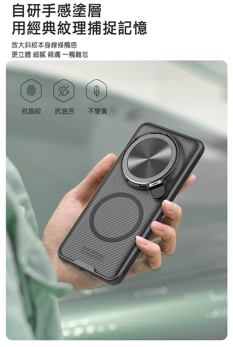 NILLKIN Xiaomi 小米 15 Ultra 5G 黑鏡 Prop 磁吸保護殼(透黑) 保護套 手機殼 鏡頭保護