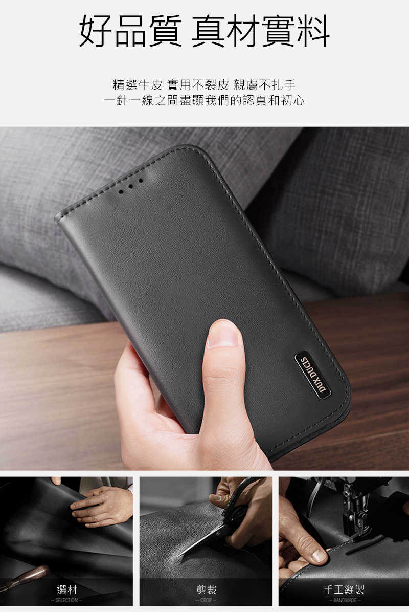 皮套 真皮 DUX DUCIS Apple 蘋果 iPhone 16 Pro Hivo 真皮保護套 側翻皮套 保