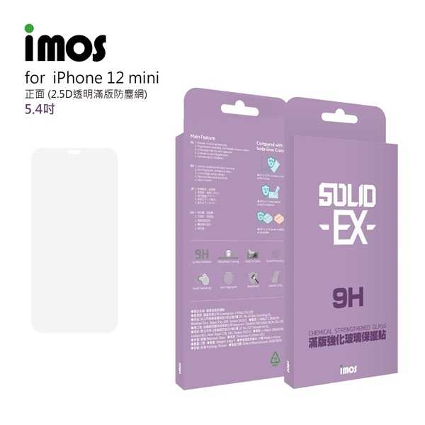 【愛瘋潮】Apple iPhone 12 mini (5.4吋) iMOS 2.5D 非滿版玻璃保護貼 螢幕保護貼
