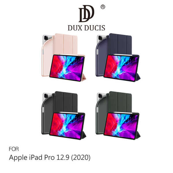【愛瘋潮】DUX DUCIS Apple iPad Pro 12.9 (2020) OSOM 筆槽皮套