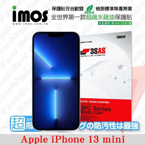 【現貨】APPLE iPhone13 mini (5.4) iMOS 3SAS 防潑水 防指紋 疏油疏水 螢幕保護貼 防