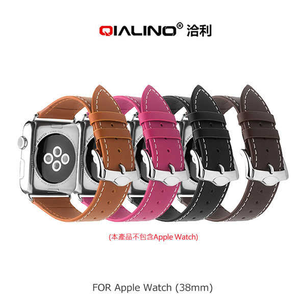 【愛瘋潮】QIALINO Apple Watch (38mm) 經典二代真皮錶帶 真皮錶帶
