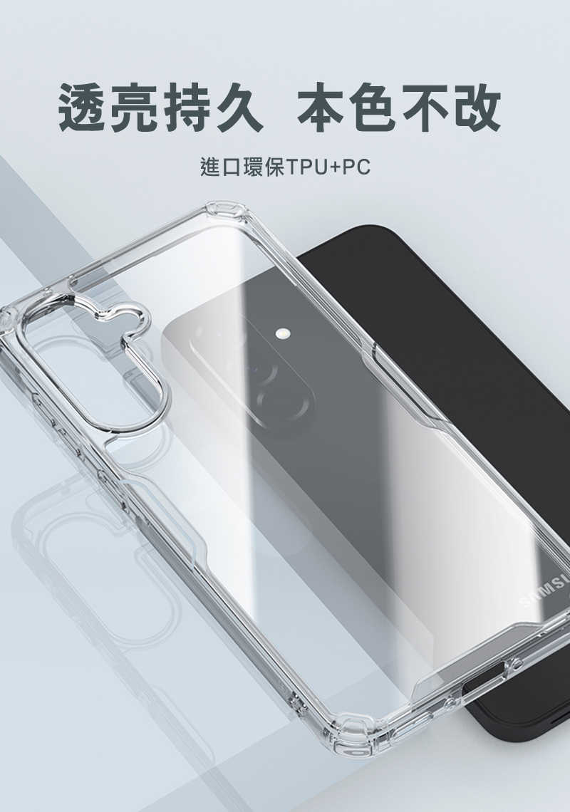 手機殼 防摔殼 NILLKIN SAMSUNG 三星 Galaxy A56 5G 本色 Pro 保護套 保護殼 手機套