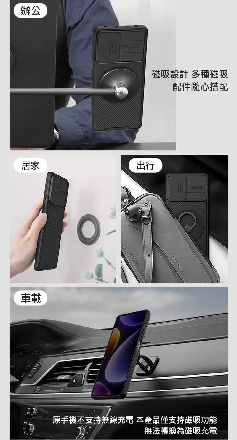 手機殼 NILLKIN POCO F5 5G 黑鏡 Pro 磁吸保護殼  【愛瘋潮】