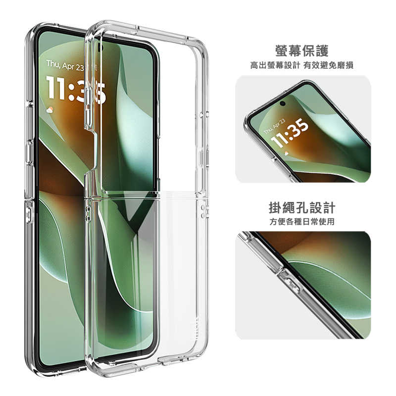 Imak Motorola Moto razr 60 Ultra 羽翼II水晶殼(Pro版) 硬殼 透明殼 保護殼 壓克