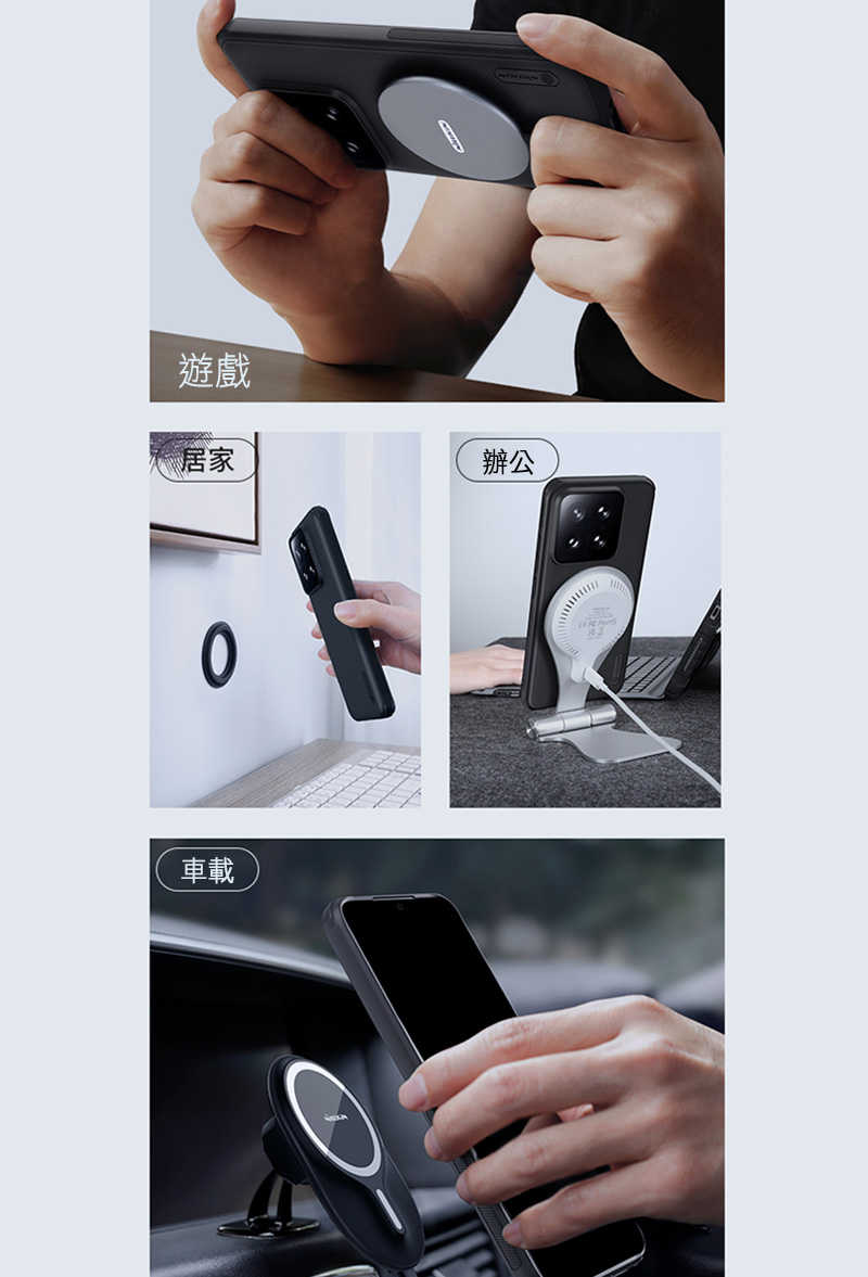 手機殼 防摔殼 NILLKIN Xiaomi 小米 14 磨砂護盾 Pro 磁吸保護殼 保護套 手機殼 磁吸殼 雙料殼