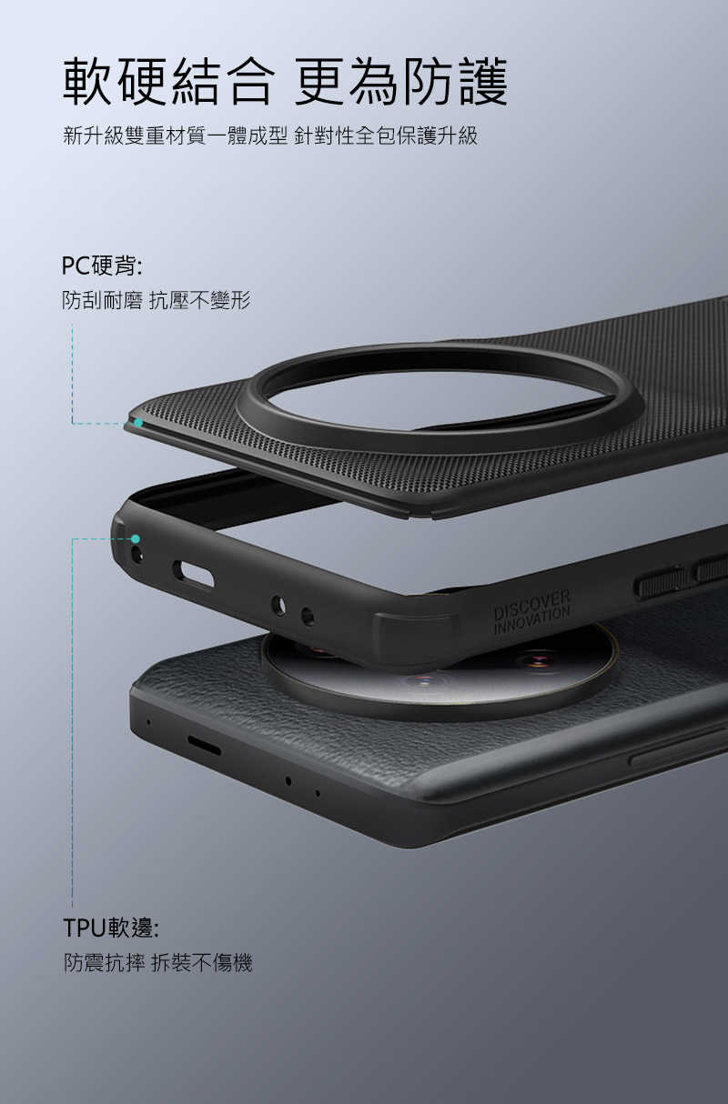 手機殼 防摔殼 NILLKIN 小米 13 Ultra 磨砂護盾 Pro 保護殼  【愛瘋潮】